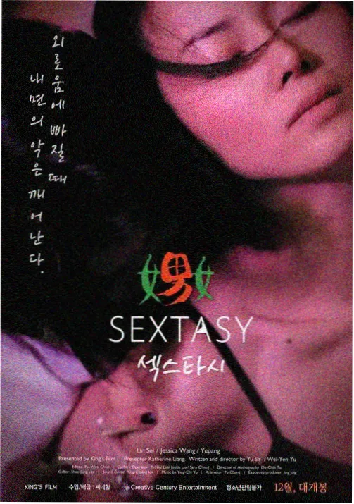 进击的巨人第一季 第3话 绝望中的微光