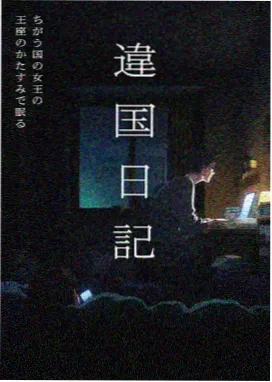 三笠·阿克曼 进击的巨人第一季