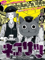 进击的巨人漫画 推荐
